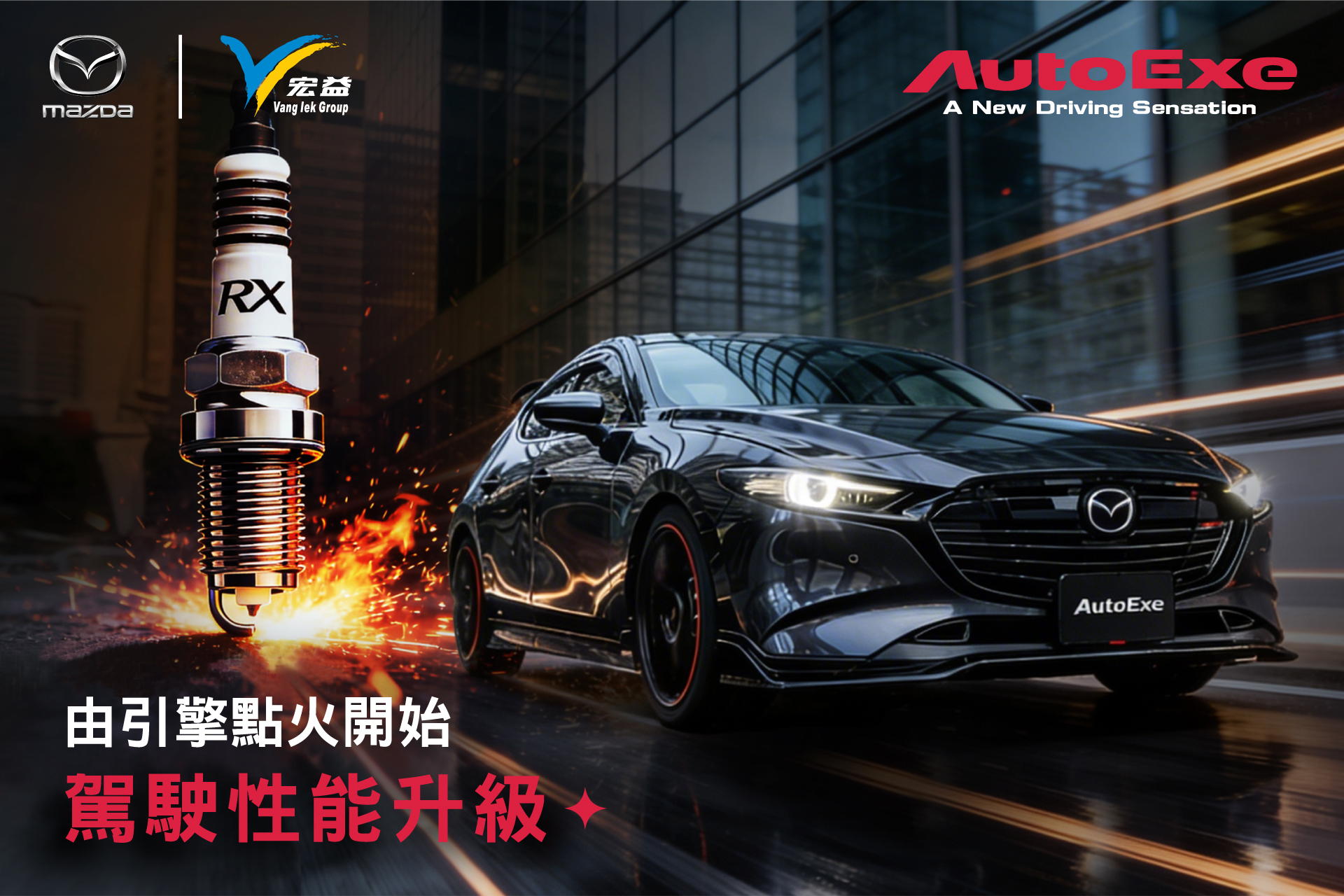 Autoexe Facebook Post 04.26 L1