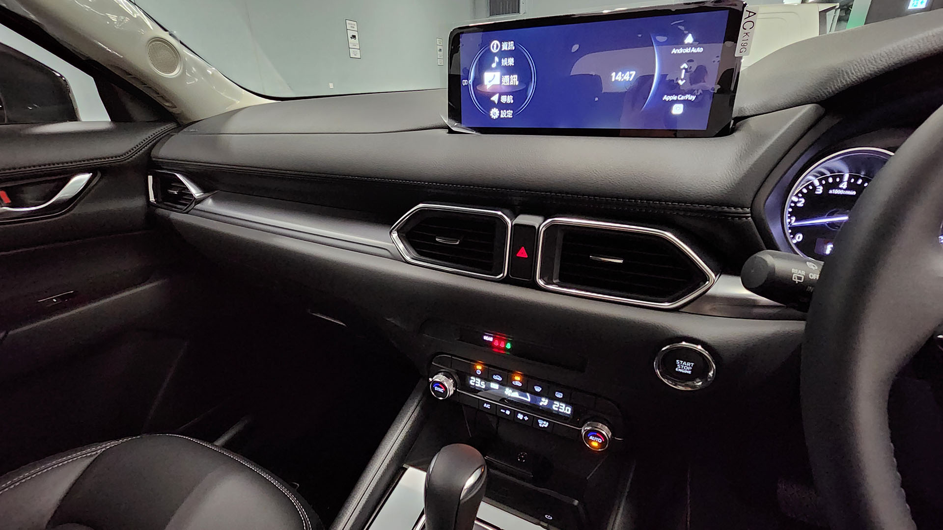 CX5 9